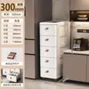 Armário de Armazenamento Estreito com Gavetas, Armário de Espaço para Cozinha, Rack de Armazenamento para Banheiro, Armário de Armazenamento para Banheiro, Armário Móvel