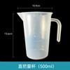 Taza medidora estampada taza medidora para hornear cocina pp engrosado escala Taza con escala taza medidora para uso doméstico y comercial de laboratorio