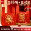 Bolsas de Plástico Rojas para Ocasiones Felices, Bolsas de Plástico Rojas Engrosadas con las Palabras "" y "", Bolsas de Empaque, Bolsas Festivas, Bolsas de Conveniencia, Se Venden por Libra