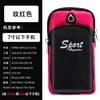 Bolsa de brazo deportiva para teléfono móvil para hombres y mujeres, equipo para correr, bolsa de brazo impermeable para muñeca, suministros para exteriores, bolsa de gimnasio de gran capacidad, venta al por mayor
