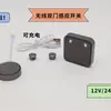 Interruptor de sensor táctil sin cables para lámpara de armario, sensor de control de cuerpo humano para puerta única y doble, interruptor de sensor de control centralizado