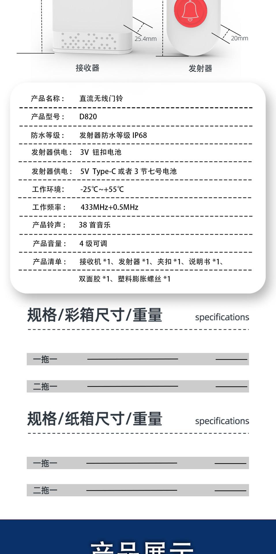 门D820_10.png
