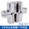 Bisagra Cruzada Invisible para Puerta Tianlin Bisagra Oculta para Puerta Plegable Accesorios para Mesa de Comedor Mampara Plegable Bisagra para Puerta de Gabinete