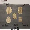 Caixa de madeira de cânfora dobradiça dobradiça estilo chinês caixa de madeira estilo antigo pequena dobradiça caixa de joias dobradiça dobrável dobradiça de porta de armário pequeno