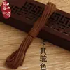 Cuerda de Algodón Trenzada de Núcleo de 1.5/2.0 mm Hilo de Algodón Frotado a Mano Wenwan Cuerda para Tejer Colgante de Collar de Cuentas Bodhi Estrella Luna