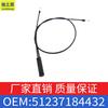 Aplicable a BMW Serie 3 clase X1M E90 Dispositivo de control por cable de la cubierta de la máquina Cable de la cubierta de la máquina OE 51237184432