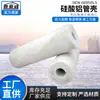 Cubierta de Aislamiento para Tuberías de Silicato de Aluminio, Resistente al Calor e Ignífuga, Cubierta de Tubería de Silicato de Aluminio Autoadhesiva para Tuberías de Vapor y Aceite Térmico