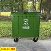 660L Litro Gran Capacidad Respetuoso con el Medio Ambiente Engrosado Saneamiento Urbano Exterior Clasificado Cubo de Basura de Plástico Comida Cubo de Basura Comercial Venta al por Mayor