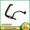 Adecuado para Buick, Cadillac, Opel, Chevrolet Manguera de Retorno de Refrigerante Turbo 55559266