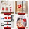 Pegatinas de Doble Felicidad para Bodas, Pegatinas Electrostáticas Afelpadas para Habitaciones de Boda, Ventanas de Cristal de Sala de Estar, Pegatinas de Doble Felicidad para Decoración de Compromiso