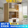 Cama litera creativa estilo cápsula espacial con armario, cama doble para dormitorio de personal escolar apartamento