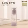 Botellas de tamaño viaje al vacío, botellas con atomizador tipo bomba, neceseres, botellas portátiles de champú y gel de ducha, botellas de loción, botellas al vacío