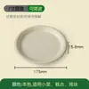 Platos de papel desechables para pasteles de varios tamaños para reuniones, picnics, uso en casa, barbacoas, pintura a mano DIY, platos de papel biodegradables