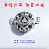 Cambiador de herramientas de cambio rápido para robot de 10 kg NSK-10D/NSK-10DJ y otros