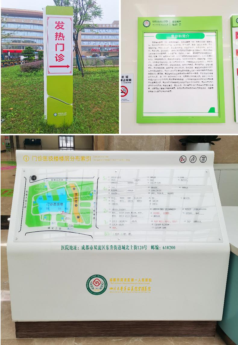 医院标识_16.jpg