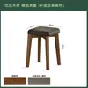 Taburete de Comedor de Madera Maciza Taburete de Comedor para el Hogar Preparación de Madera Original Silla de Comedor Silla Apilable para Restaurante Tocador Simple para Dormitorio Taburete de Maquillaje