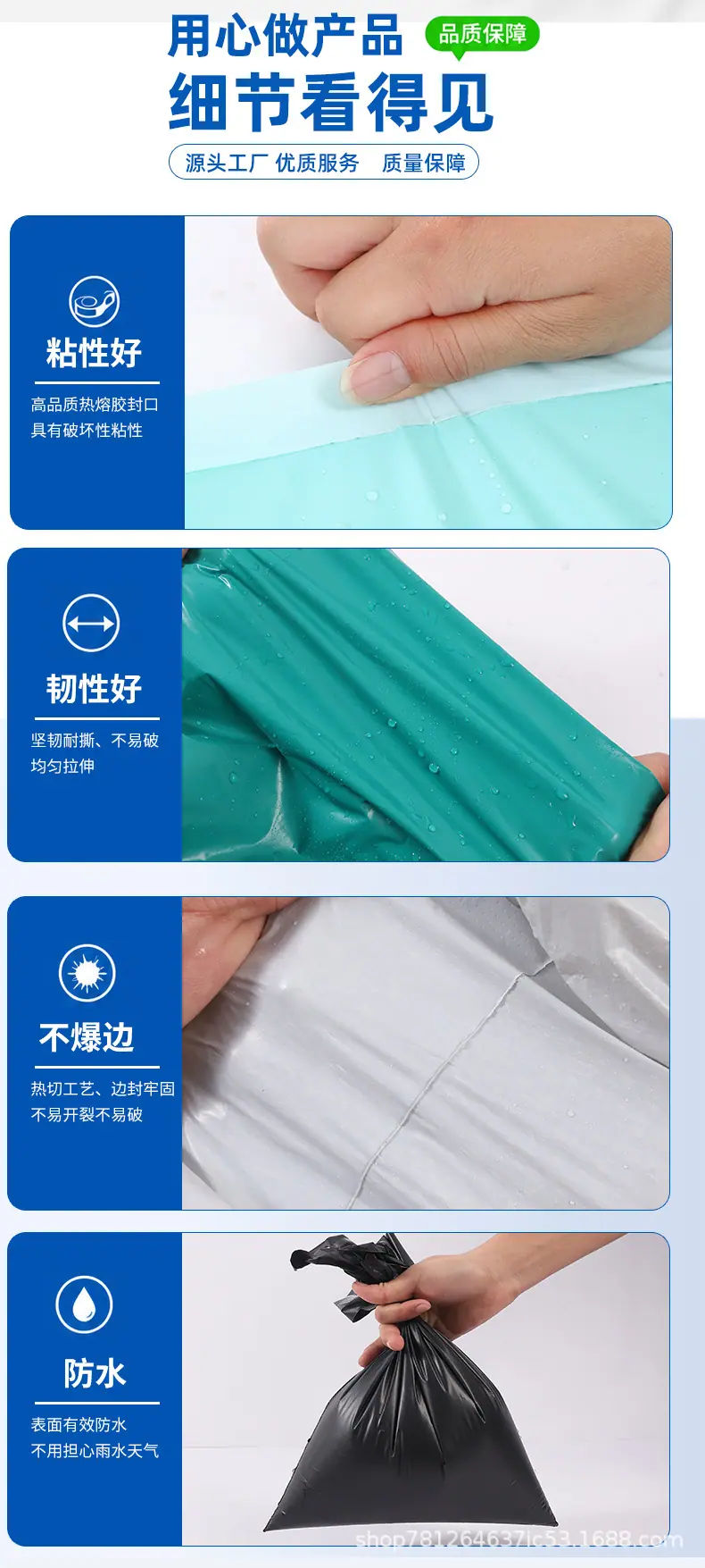 语菲详情页面2_04.jpg