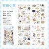 Pegatinas Creativas Yuezhen: Pegatinas para Diario de Mascotas Lindas Autoreparables, Pegatinas de Material para Diario Transfronterizas, Pegatinas y Calcomanías para Niños