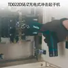Atornillador de Impacto Inalámbrico Makita Td022D