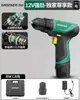 Taladro de Mano Eléctrico Bosque Verde Batería de Litio Recargable para el Hogar Taladro Pequeño Tipo Pistola Taladro de Pared Multifuncional Destornillador Eléctrico
