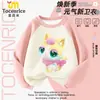 Sudadera Raglán Wish Meow Meow para Niñas Estilo Primavera y Otoño Ropa de Otoño para Niños 2025 Nueva Prenda de Manga Larga de Otoño para Niñas