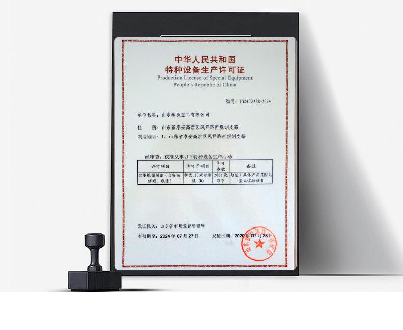 4-MH-单梁门式起重机_16