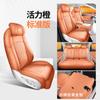Nezha L especial full surround almofada de assento de carro quatro estações universal ventilado e respirável capa de assento interior modificado capa de almofada de assento