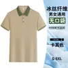 Camiseta Uniforme de Trabajo para Camarero de Catering Camisa Polo de Seda de Hielo Verano Barbacoa Restaurante de Hot Pot Bar Ktv Manga Corta Poliéster Algodón para Mujer