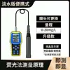 Medidor de oxígeno disuelto, analizador de calidad del agua, sensor de oxígeno en agua, acuicultura, método de fluorescencia, DO (oxígeno disuelto) detector en línea