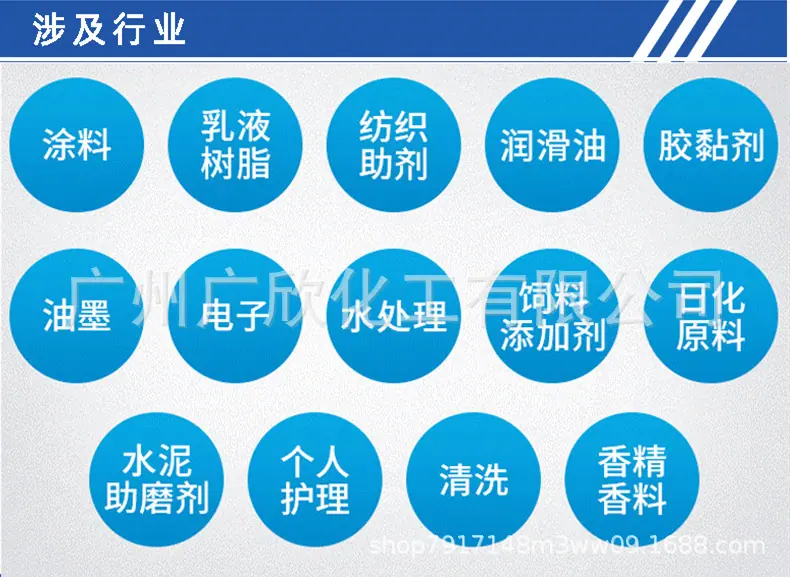 公司简介5_副本