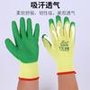 Luvas de algodão de látex mergulhadas em rugas Hanbang Line Luvas de proteção Luvas de proteção do trabalho Luvas de rugas penduradas com cola de PVC
