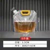 Bolsa Tote Transparente Espessa de 5 Litros para Cerveja Artesanal com Grande Capacidade, Saco de Embalagem para Base de Sopa de Hot Pot com Bico de Sucção