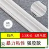 Rodapié de Cintura 3D Papel Tapiz Autoadhesivo Moldura de Esquina Tira Decorativa Base de Papel Tapiz Adhesivo de Pared Minimalista Moderno