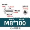 Tornillo de máquina de cabeza plana grande con ranura cruzada de acero inoxidable 304, directo de fábrica, tornillo de cabeza de paraguas grande M3M4-M8