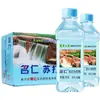 Agua Mineral Mingren 375ml * 24 Botellas Bebida de Soda Original sin Vapor/6 Limón Azúcar Bebida