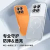 Adecuado para funda de teléfono móvil Xiaomi 15t, Cubierta protectora Xiaomi 15Tpro, Moda y simplicidad estilo Ins