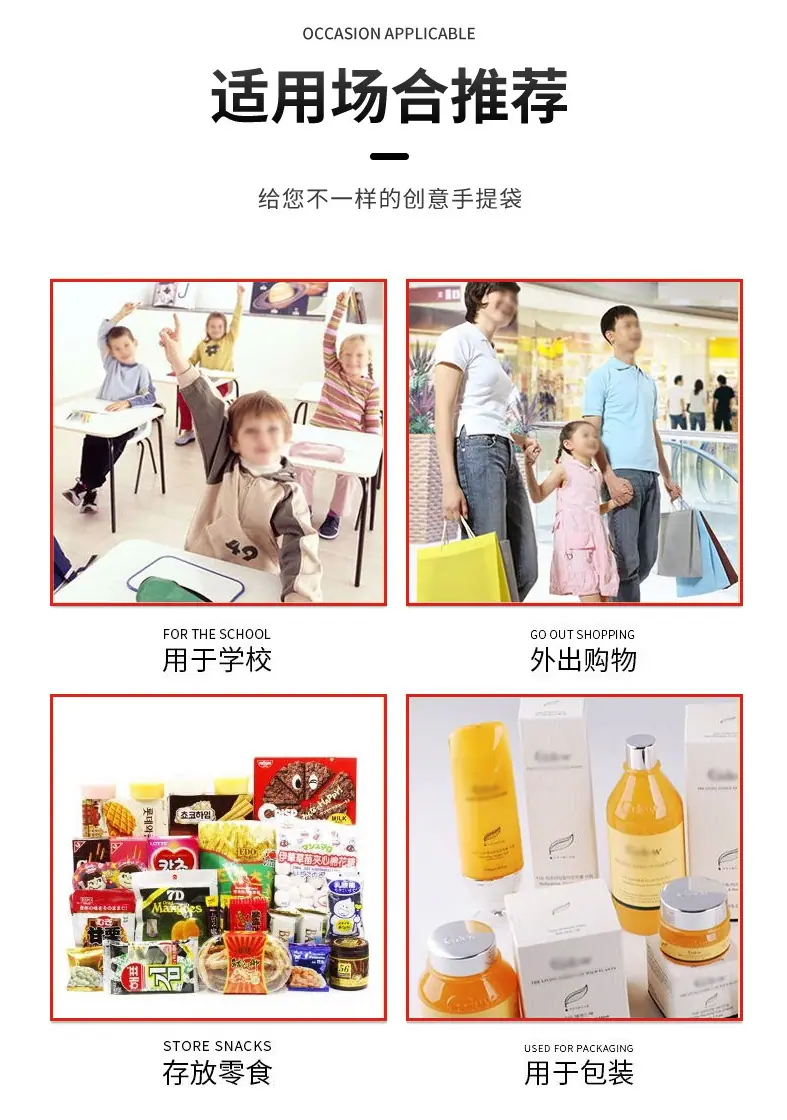凡鑫详情页6_09