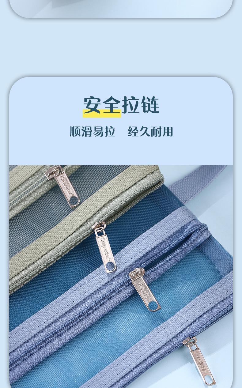 详情_10.png