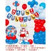 Set de Globos de Decoración para Cumpleaños de Niños y Niñas, Globos de Decoración Feliz Cumpleaños, Globos para 18º Cumpleaños