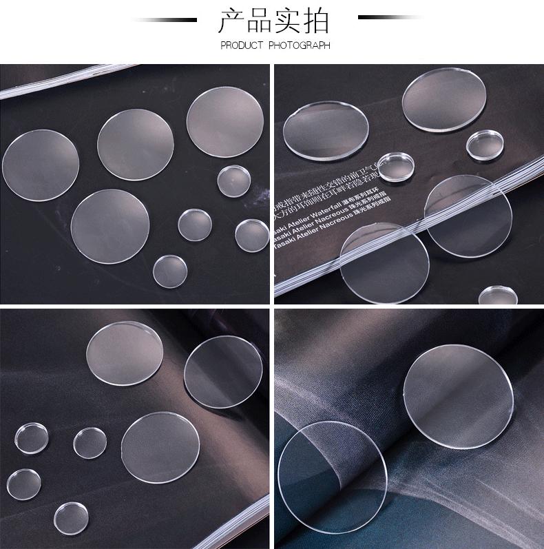 组合镜片_05.gif