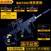 Peace-Elite Juego Circundante SCAR-L Patrón Oro Ébano Edición Coleccionista Modelo Desmontable de Metal Completo Pistola de Juguete