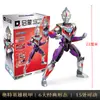 Ultraman Brinquedo de Bolso Caixa Surpresa Conjunto Completo Blocos de Montar Educativos Ultraman Boneco Figura Zero Ged