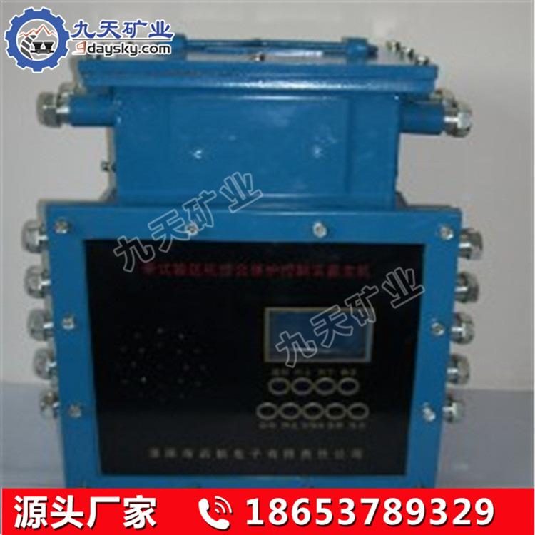 皮带机保护装置主机智能_副本.jpg