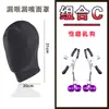 Sm Toys Juguetes Sexuales para Adultos Casco Completamente Cerrado con Boca y Ojos Expuestos Máscara Masculina Máscara para Ojos Juego de Rol Entrenamiento