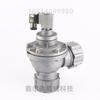 Válvula de pulso electromagnético de doble brida PRETTY GOYEN RCA45DD válvula de eliminación de polvo válvula solenoide de pulso