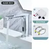 Grifo para Lavabo Espesado y Elevado, Grifo Alto para Lavabo, Venta al por Mayor de Proyectos Transfronterizos, Grifo de Cocina con Sensor Infrarrojo para Agua Caliente y Fría