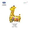 Venta al por mayor del fabricante Feitian Gama completa de varios Globos de Película de Aluminio, Animales de Película de Aluminio, Puestos del Día del Niño, Flotando en el Aire, Patrulla de Cachorros