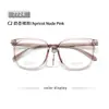 Novo Modelo 7724 Xiaohongshu Óculos Marrons Estilo Coreano Ultraleves para Mulheres, Podem Ser Equipados com Armações de Óculos de Acetato de Alta Precisão com Armação Grande