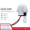 Interruptor de controle de luz ajustável AS20 220V caixa de luz interruptor de indução para outdoor controlador de luz de rua inteligente lâmpada