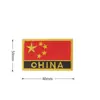 Parche Bordado Bandera Roja Insignia Parche Brazalete Parche Decoración Mochila Parche Reparación Agujero Ropa Etiqueta Bordada
